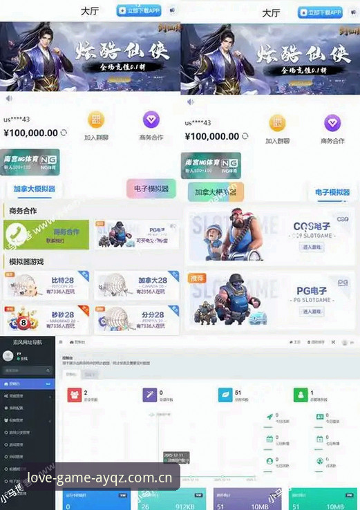爱游戏赛事数据深度使用指南——老用户教你玩转AYQZ平台
