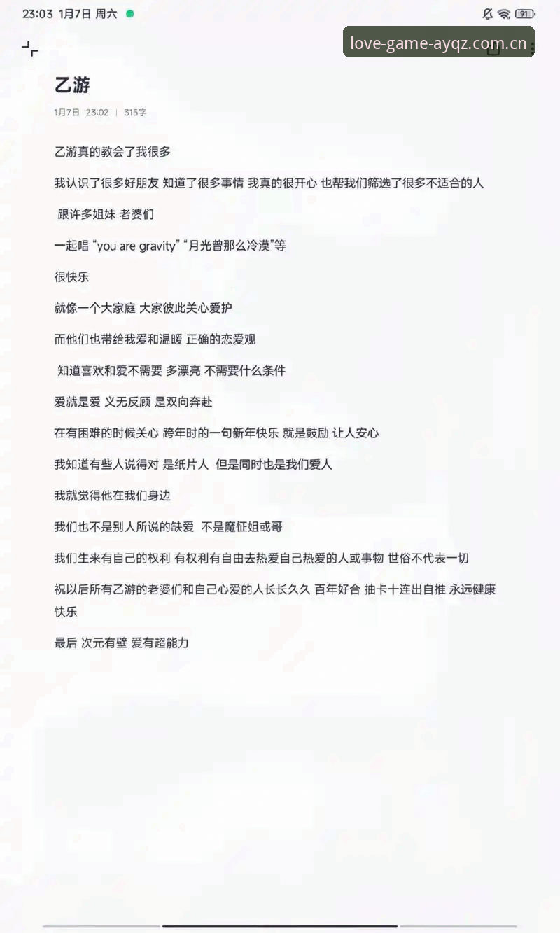 5个维度解析爱游戏正规吗：基于v3.0.0与48.6MB安装包的专业评估